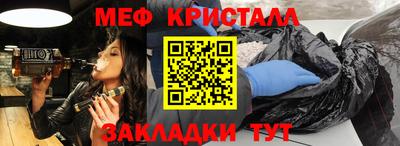 дживик Мариинск