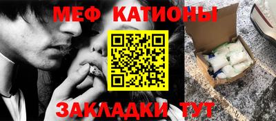 метамфетамин Малгобек