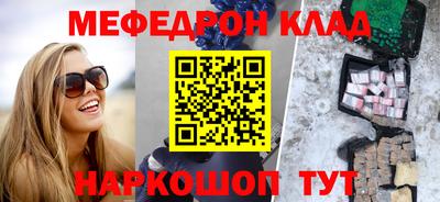 дживик Мариинск