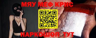 дживик Мариинск