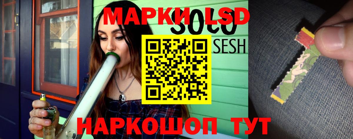 Лсд 25 экстази ecstasy Черкесск