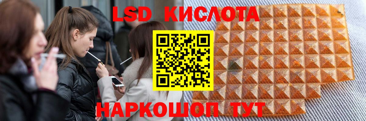 Черкесск  LSD-25 экстази кислота  Лсд 25 экстази кислота  Вход с VPN 