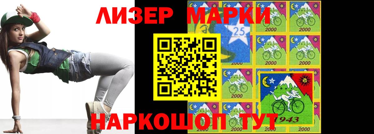 Мефедрон кристаллы  Черкесск  МАРИХУАНА  Вход с VPN  МЕТ  Гашиш  Кокаин 
