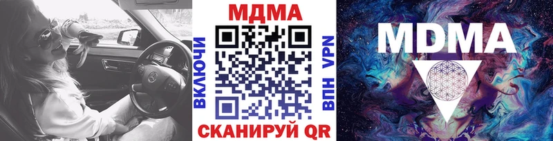 МДМА VHQ Черкесск