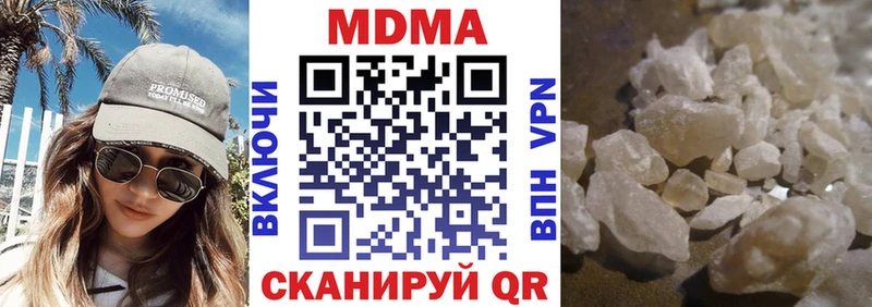 MDMA кристаллы  как найти наркотики  Черкесск 