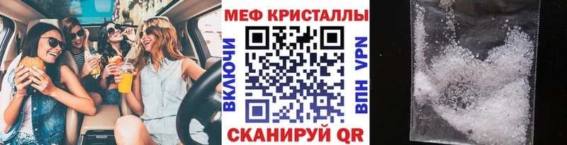 Мефедрон mephedrone  Черкесск 