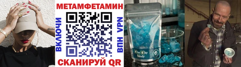 blacksprut ТОР купить сайты Черкесск Метамфетамин Methamphetamine