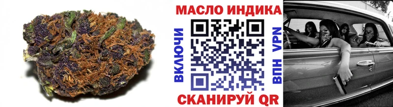 Дистиллят ТГК гашишное масло  купить  цена  ссылка на мегу зеркало  Черкесск 